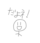 棒人間のらくがき（個別スタンプ：40）