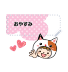 吹き出し♡三毛猫だよ（個別スタンプ：22）