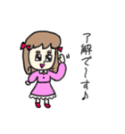 かわゆい乙女のスタンプ（個別スタンプ：22）