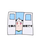 やばい神立のスタンプ（個別スタンプ：23）