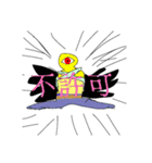 午後のharuma公式スタンプ2（個別スタンプ：2）