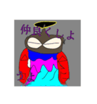午後のharuma公式スタンプ2（個別スタンプ：6）