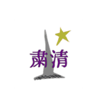 午後のharuma公式スタンプ2（個別スタンプ：8）