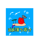 午後のharuma公式スタンプ2（個別スタンプ：16）