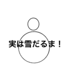 初めて作ったかわいくて使いやすいスタンプ（個別スタンプ：8）