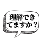 アホは相手を黙らせる【吹出し付】（個別スタンプ：3）