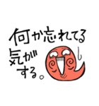 きもおばけ02（個別スタンプ：5）