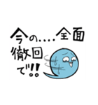 きもおばけ02（個別スタンプ：24）