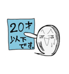 きもおばけ02（個別スタンプ：29）