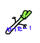 癒し野菜セット（個別スタンプ：12）