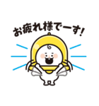 敬語であいさつ・べるサッサくん（個別スタンプ：17）