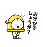 敬語であいさつ・べるサッサくん（個別スタンプ：26）