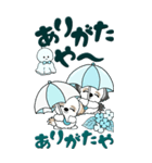 【Big】シーズー犬 81『梅雨＆青色系』（個別スタンプ：20）