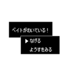 釣り・アングラー 動くスタンプ◆RPGアニメ（個別スタンプ：1）