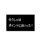 釣り・アングラー 動くスタンプ◆RPGアニメ（個別スタンプ：4）