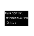 釣り・アングラー 動くスタンプ◆RPGアニメ（個別スタンプ：14）