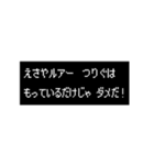 釣り・アングラー 動くスタンプ◆RPGアニメ（個別スタンプ：19）