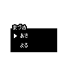 釣り・アングラー 動くスタンプ◆RPGアニメ（個別スタンプ：20）