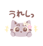 かわいいねこのミミちゃん【文字入り】（個別スタンプ：3）