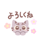 かわいいねこのミミちゃん【文字入り】（個別スタンプ：4）