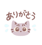 かわいいねこのミミちゃん【文字入り】（個別スタンプ：7）