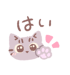 かわいいねこのミミちゃん【文字入り】（個別スタンプ：8）