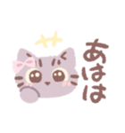 かわいいねこのミミちゃん【文字入り】（個別スタンプ：10）