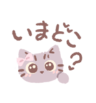 かわいいねこのミミちゃん【文字入り】（個別スタンプ：11）