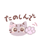 かわいいねこのミミちゃん【文字入り】（個別スタンプ：13）