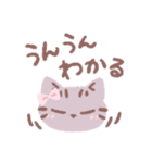 かわいいねこのミミちゃん【文字入り】（個別スタンプ：15）