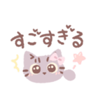 かわいいねこのミミちゃん【文字入り】（個別スタンプ：16）