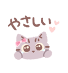 かわいいねこのミミちゃん【文字入り】（個別スタンプ：19）