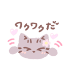 かわいいねこのミミちゃん【文字入り】（個別スタンプ：21）