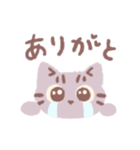 かわいいねこのミミちゃん【文字入り】（個別スタンプ：28）