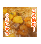 カップ麺の残り汁にご飯ぶち込み（個別スタンプ：3）