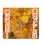 カップ麺の残り汁にご飯ぶち込み（個別スタンプ：7）