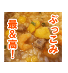 カップ麺の残り汁にご飯ぶち込み（個別スタンプ：10）