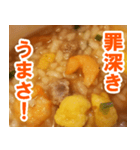 カップ麺の残り汁にご飯ぶち込み（個別スタンプ：11）