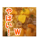 カップ麺の残り汁にご飯ぶち込み（個別スタンプ：15）