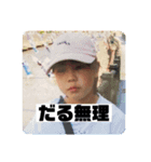 クソガキのバブちゃん時代⤴︎⤴︎⤴︎（個別スタンプ：4）