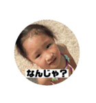クソガキのバブちゃん時代⤴︎⤴︎⤴︎（個別スタンプ：5）