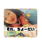 クソガキのバブちゃん時代⤴︎⤴︎⤴︎（個別スタンプ：7）