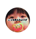 クソガキのバブちゃん時代⤴︎⤴︎⤴︎（個別スタンプ：11）