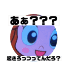 クソガキのバブちゃん時代⤴︎⤴︎⤴︎（個別スタンプ：16）