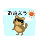 Juns 楽しい動物たち（個別スタンプ：1）