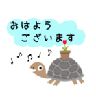 Juns 楽しい動物たち（個別スタンプ：2）