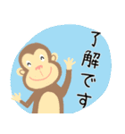 Juns 楽しい動物たち（個別スタンプ：10）