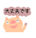 Juns 楽しい動物たち（個別スタンプ：17）