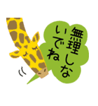 Juns 楽しい動物たち（個別スタンプ：24）