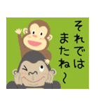 Juns 楽しい動物たち（個別スタンプ：37）